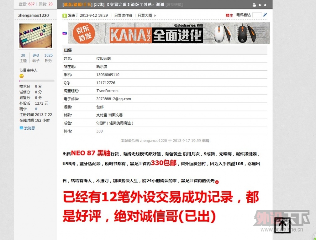 zhengamao1220�������ӻ�����������9.20�������·�����ͼ���������������������ٷ���