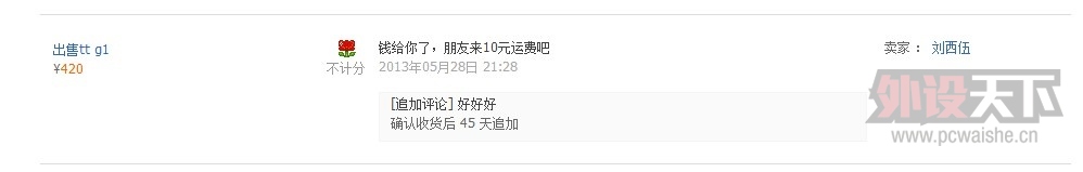 zhengamao1220�������ӻ�����������9.20�������·�����ͼ���������������������ٷ���