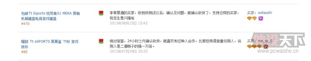 zhengamao1220�������ӻ�����������9.20�������·�����ͼ���������������������ٷ���