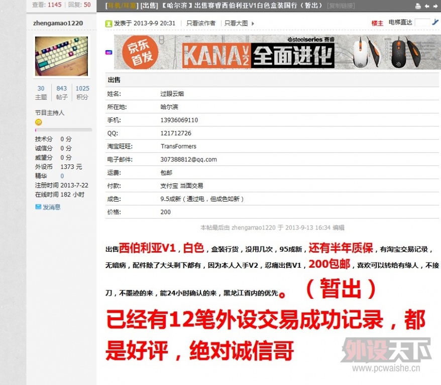 zhengamao1220�������ӻ�����������9.20�������·�����ͼ���������������������ٷ���