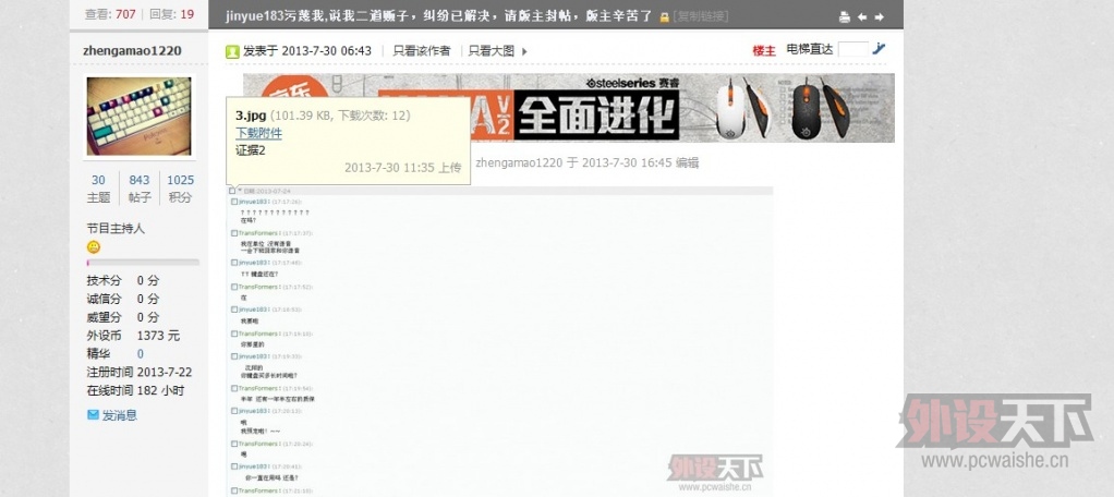 zhengamao1220�������ӻ�����������9.20�������·�����ͼ���������������������ٷ���