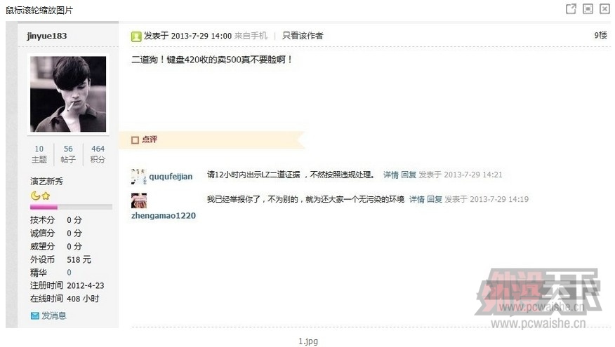 zhengamao1220�������ӻ�����������9.20�������·�����ͼ���������������������ٷ���