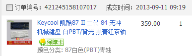 [СW]������������ ��δ������ǿ���87��ɫ����PBT �ѳ�