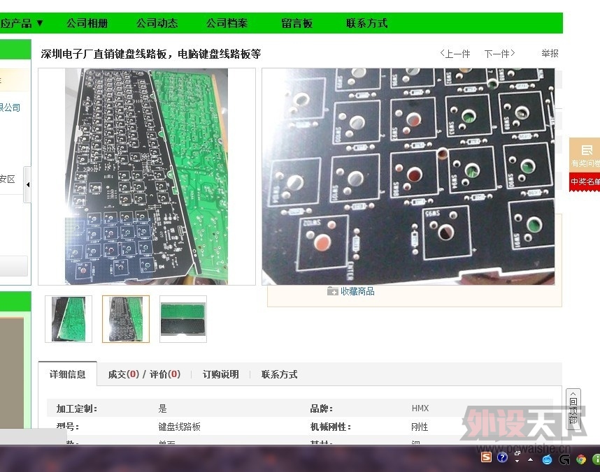 pcb������ ��Ҫʲô��Ƭ�����裬����֮��ģ�������