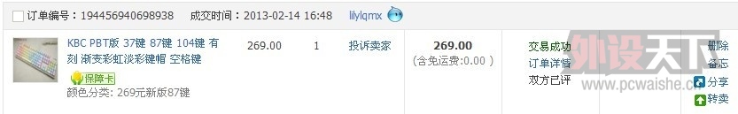 QQͼƬ20130919202158.jpg