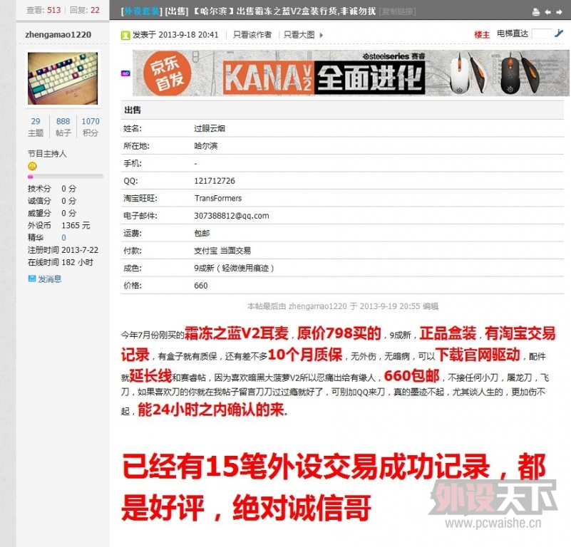 zhengamao1220�������ӻ�����������9.20�������·�����ͼ���������������������ٷ���