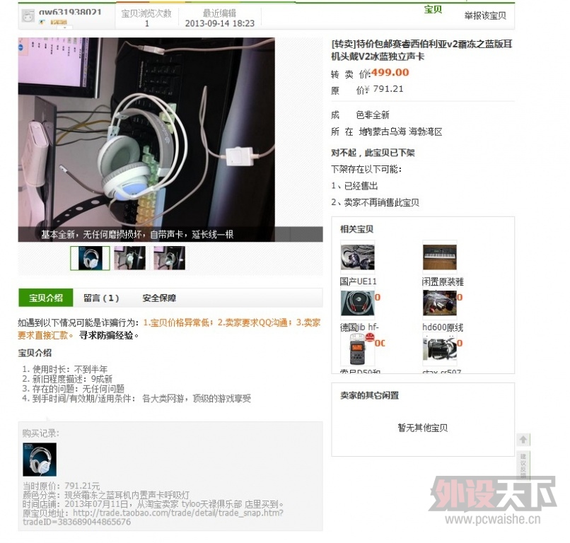 zhengamao1220�������ӻ�����������9.20�������·�����ͼ���������������������ٷ���