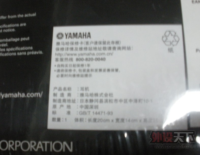 QQͼƬ20130920000204.jpg