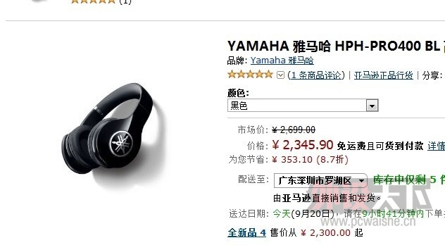 QQͼƬ20130920001826.jpg