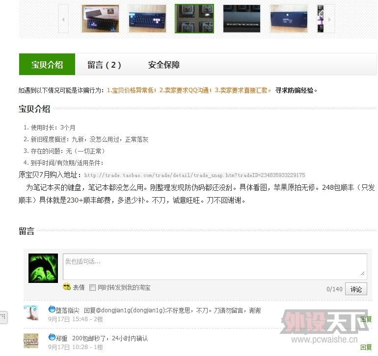 QQͼƬ20130920113310.jpg