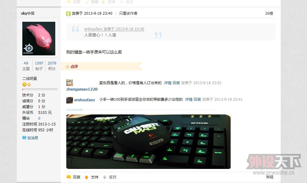 zhengamao1220�������ӻ�����������9.20�������·�����ͼ���������������������ٷ���