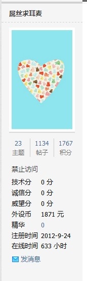 QQ��ͼ20130920193929.jpg