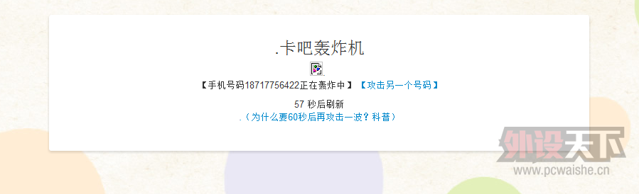 QQ��ͼ20130920232044.png