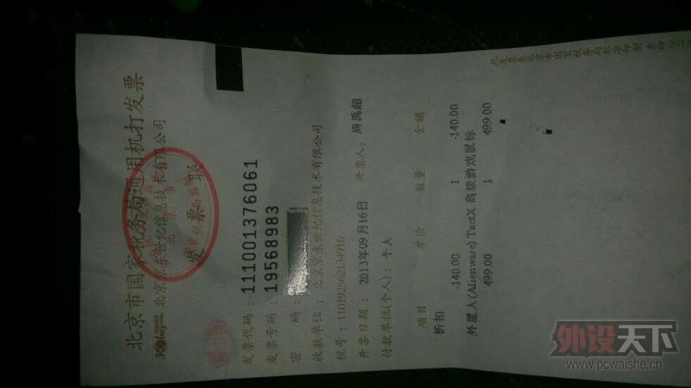9��16�������������9.9�¡������Ѿ������ˡ�
