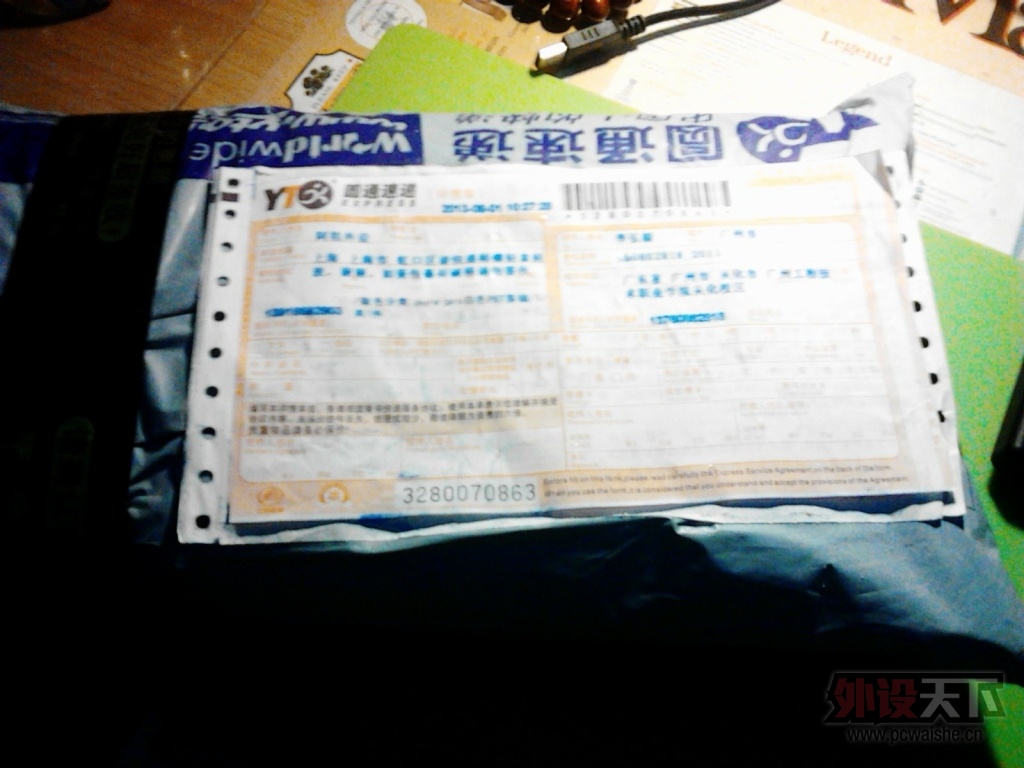 ����DIY PURE PRO