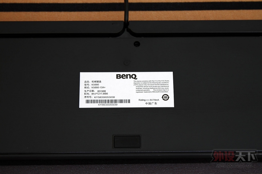 BenQ KX890