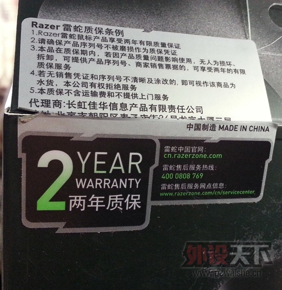 ���ѳ���Razer ���� Deathadd �������� ��ɫ����棬165���ʣ�������ī��