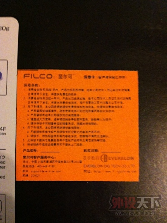 [������]�Գ�filco 87 2��ʥ�� ����..��ͼɱè..����˵���⹻�����ܿ�= =