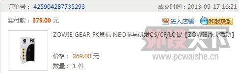 QQͼƬ20130921194053.jpg