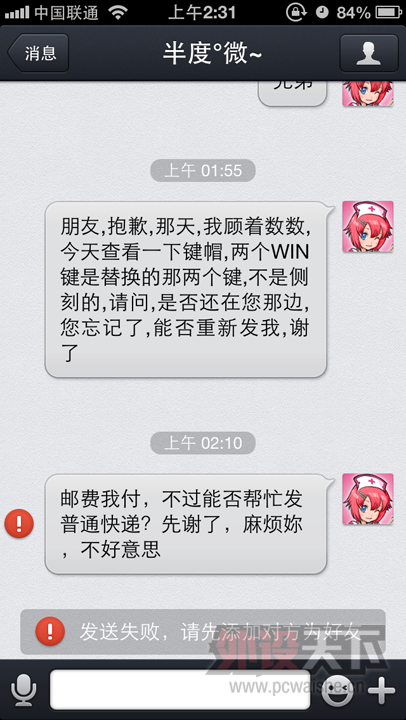 ������ɾ ������ �첥���ں� �ڻ��ɽ��׵����� �鷳��λ�ֵܳ�������˵��
