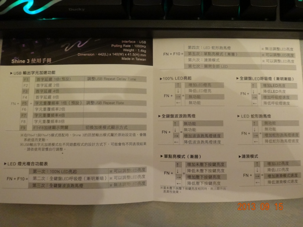 ��������Ѽ�ӡ���DUCKY Shine3 S3 ��̳��������