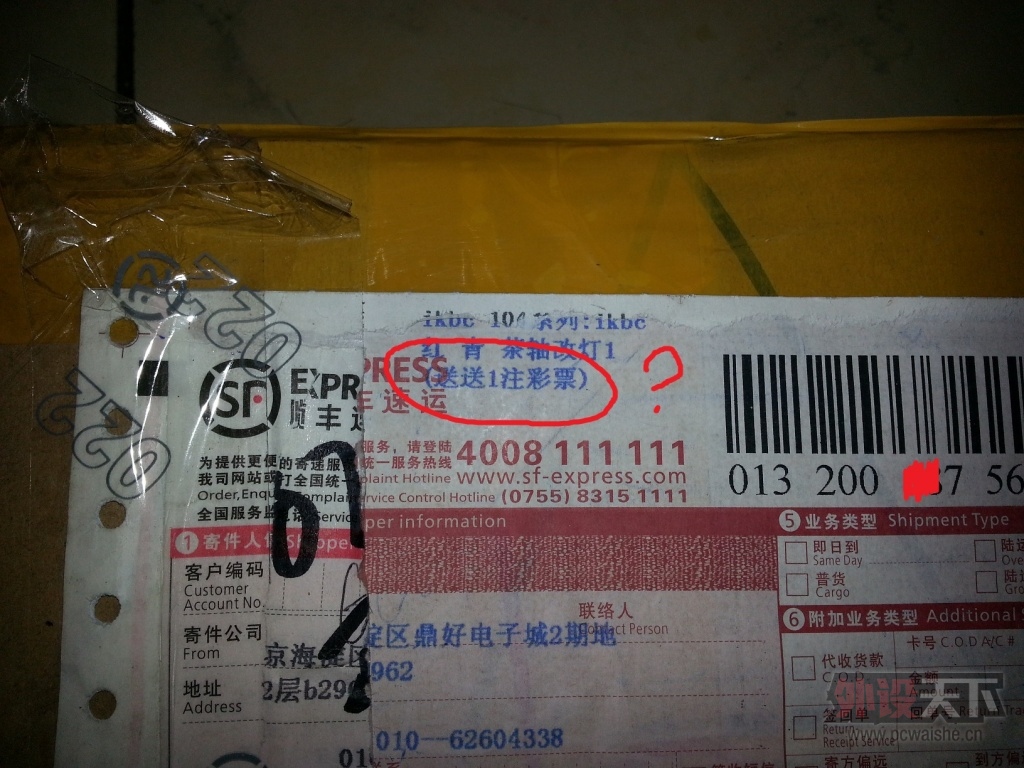 IKBC F104��İ׵Ƶ���  ��˵�¸���