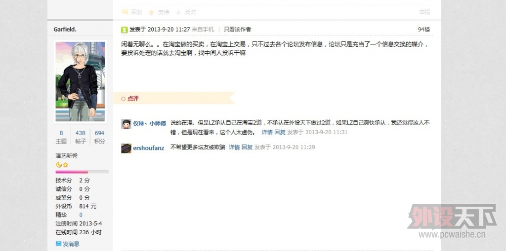 ���ڵ�үzhengamao1220�Ĵ������