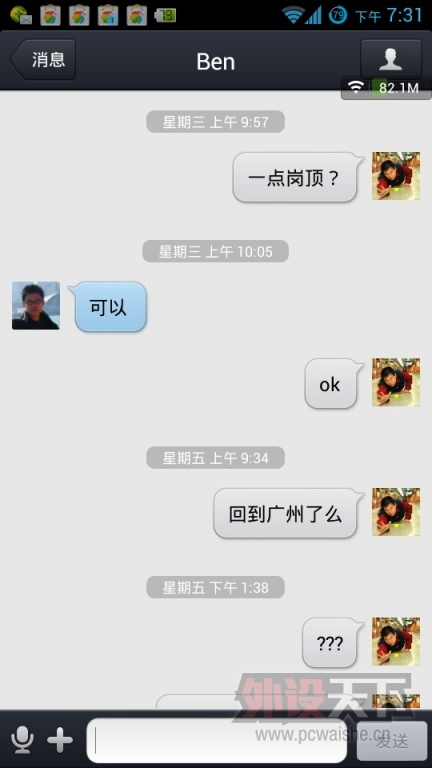 ˵һ�¹��ݱ���һ�� �ɻ��С�Ben QQ 137797531 �绰18102836159��