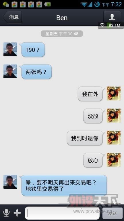 ˵һ�¹��ݱ���һ�� �ɻ��С�Ben QQ 137797531 �绰18102836159��