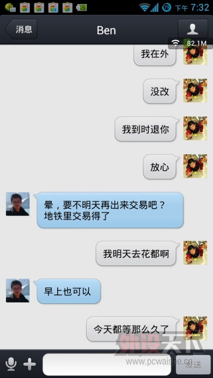 ˵һ�¹��ݱ���һ�� �ɻ��С�Ben QQ 137797531 �绰18102836159��