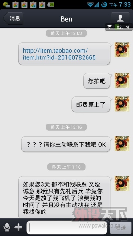 ˵һ�¹��ݱ���һ�� �ɻ��С�Ben QQ 137797531 �绰18102836159��