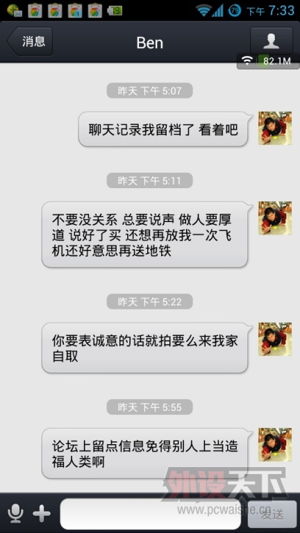 ˵һ�¹��ݱ���һ�� �ɻ��С�Ben QQ 137797531 �绰18102836159��