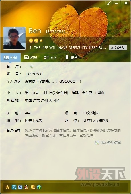 ˵һ�¹��ݱ���һ�� �ɻ��С�Ben QQ 137797531 �绰18102836159��