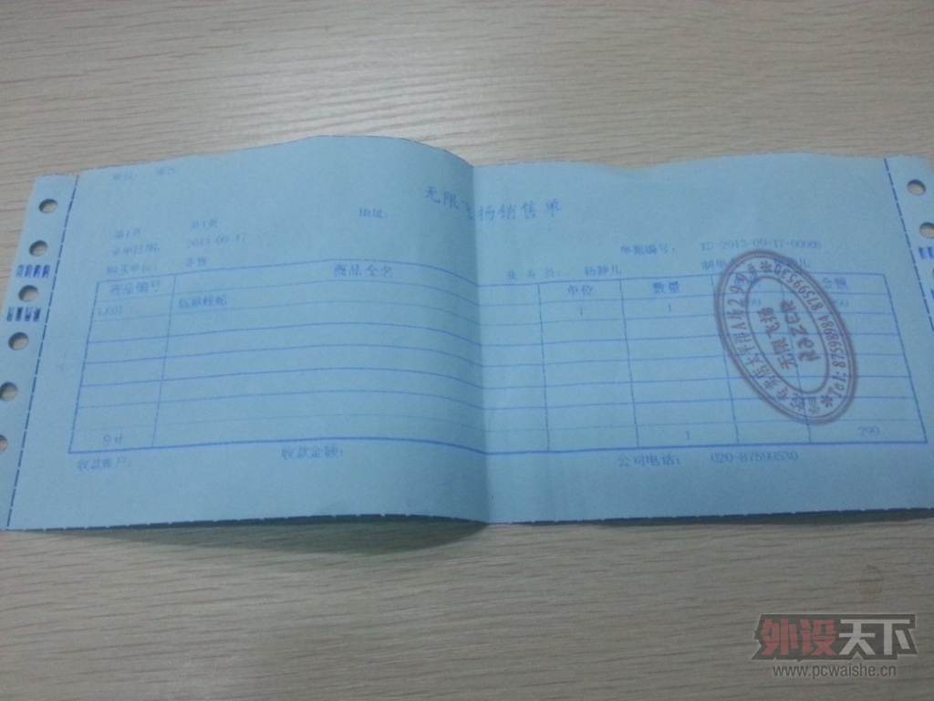 20130923_095029.jpg