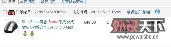���㶫��senseiԭ��