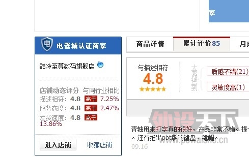 QQ��ͼ20130923184050.jpg