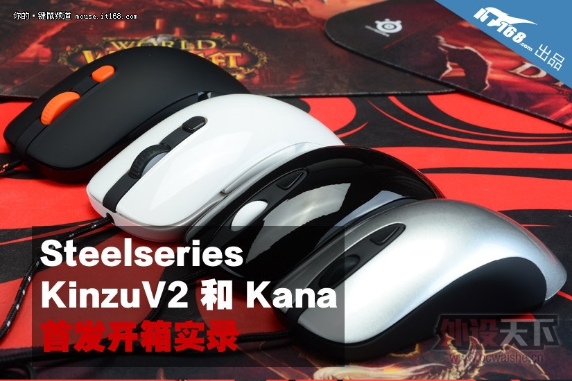 ٴIO¾ SteelSeriesKANAv2Ϸ ûѡ