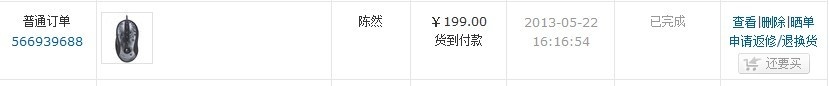 �޼�g400��������,������ī��Ϳ,3600dpi������ʾ���ر�