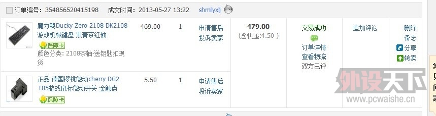 QQͼƬ20130925124441.jpg