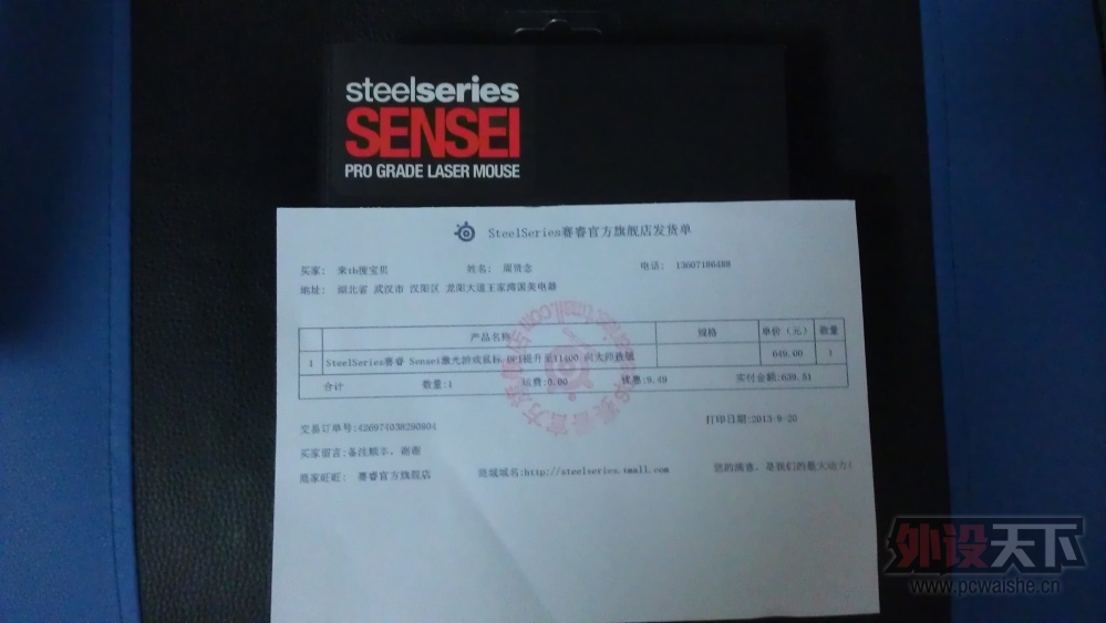 IMAG0032 (2).jpg