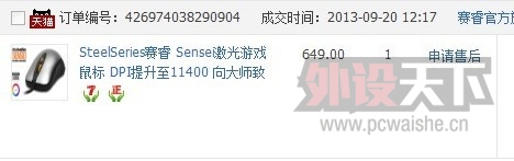 QQͼƬ20130925125456.jpg