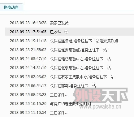 QQͼƬ20130925180303.jpg