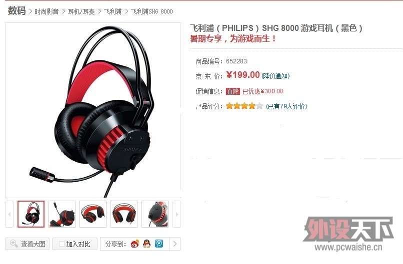 �۰�����ɾ,��Ƶ��û�ˣ� ��ƵС�� , ��ָ�� , SHG 8000 ���ֵ��ֵ������ ?