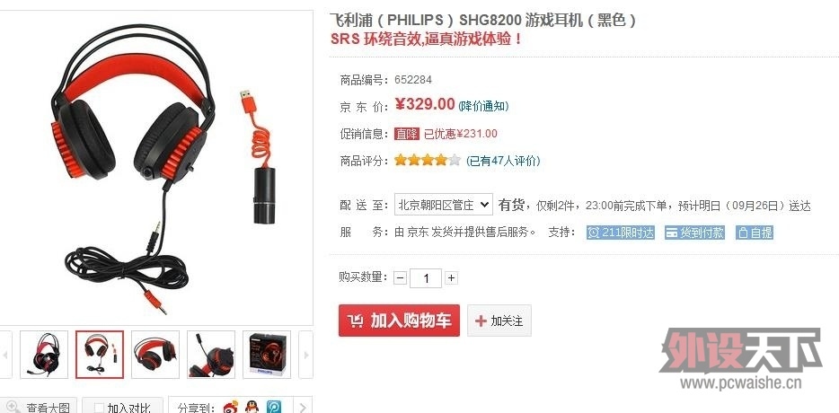 �۰�����ɾ,��Ƶ��û�ˣ� ��ƵС�� , ��ָ�� , SHG 8000 ���ֵ��ֵ������ ?