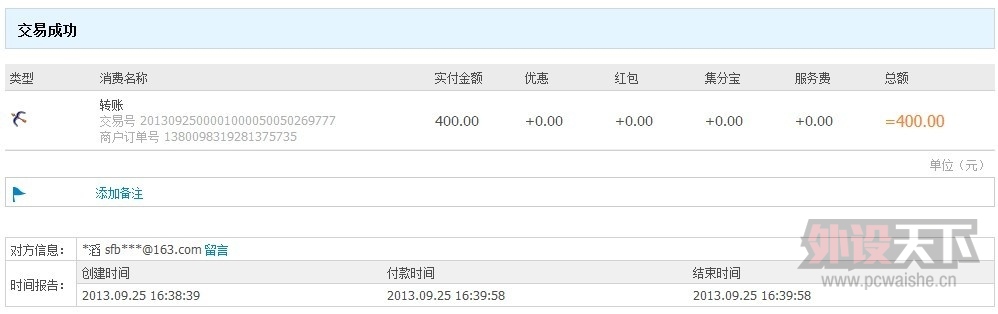 �����ID��rodger3388����CM STORM ����ǹ ���°� ����