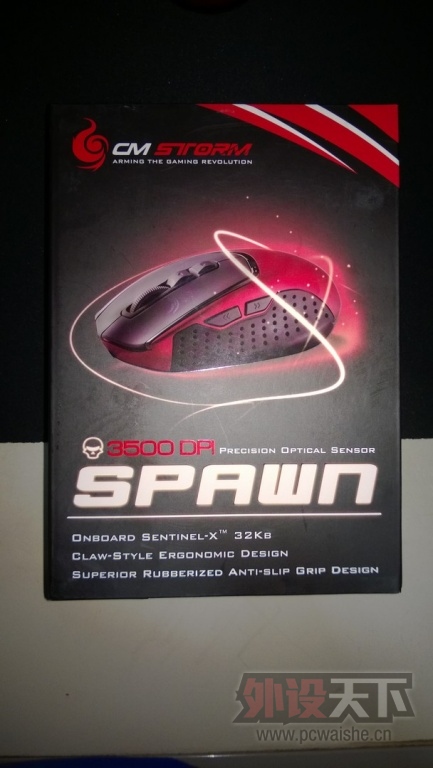 CM Storm Spawn ħ 5