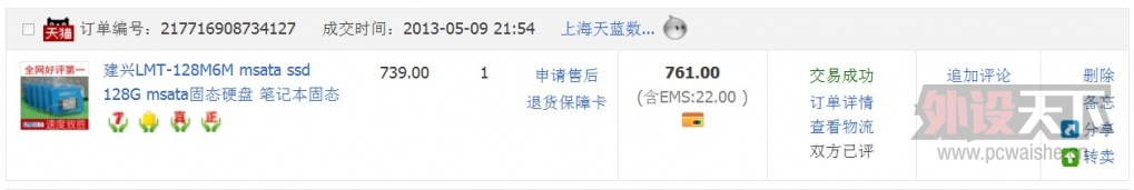 7R3L}4$2@5P9929`8%[)BTA.jpg