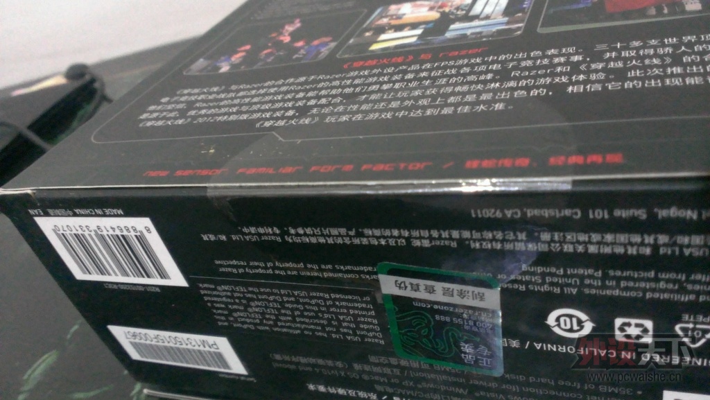 WP_20130925_004.jpg