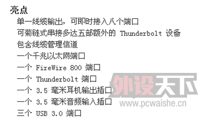 Belkin/��������Ʒ MacBook�����׵���չ���� F4U055zh