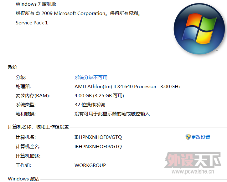 QQ��ͼ20130926132249.png